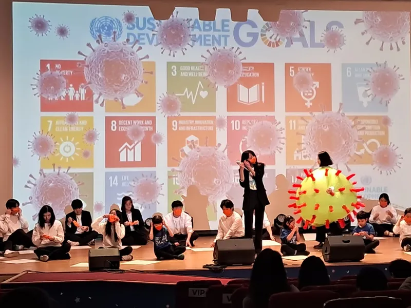 청소년 지속가능발전목표(SDGs) 발표