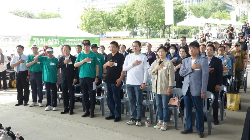 야외 환경 행사 국민의례